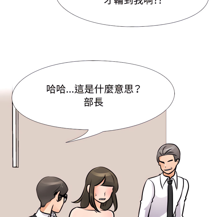 第65话 - 第39.jpg页