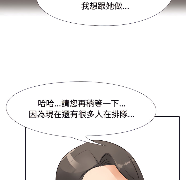 第65话 - 第41.jpg页
