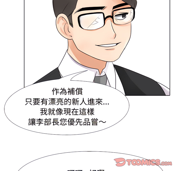 第65话 - 第42.jpg页