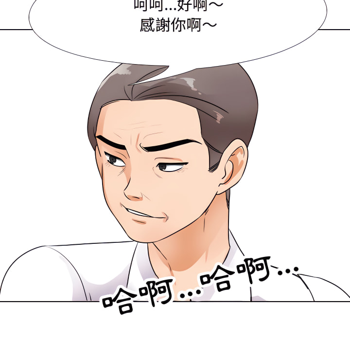 第65话 - 第43.jpg页