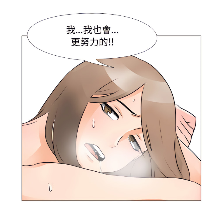 第65话 - 第45.jpg页