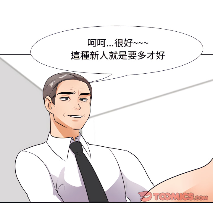 第65话 - 第46.jpg页