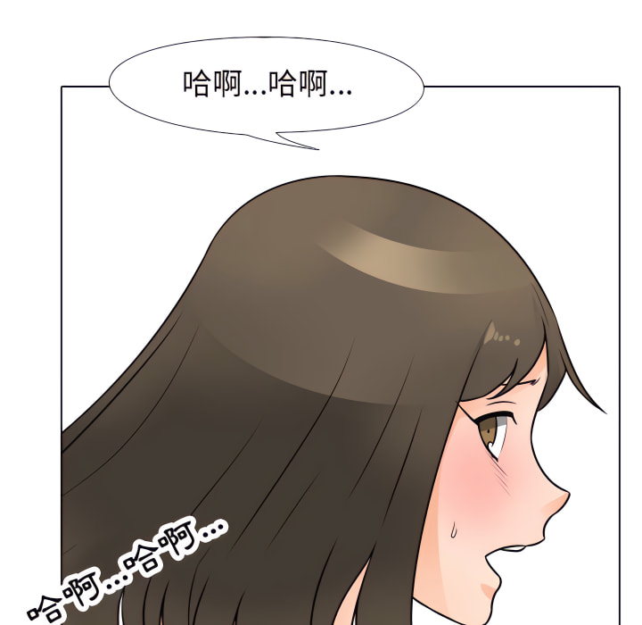 第65话 - 第47.jpg页