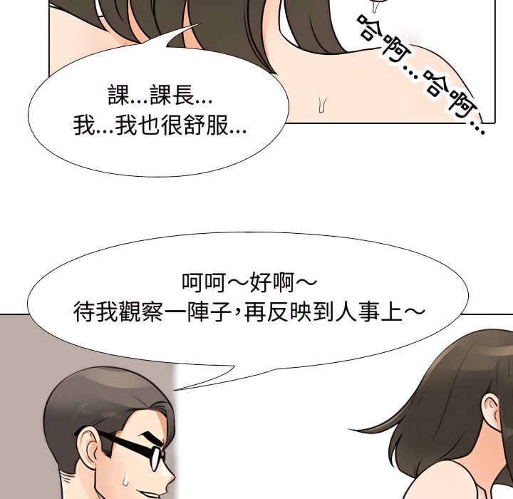 第65话 - 第48.jpg页