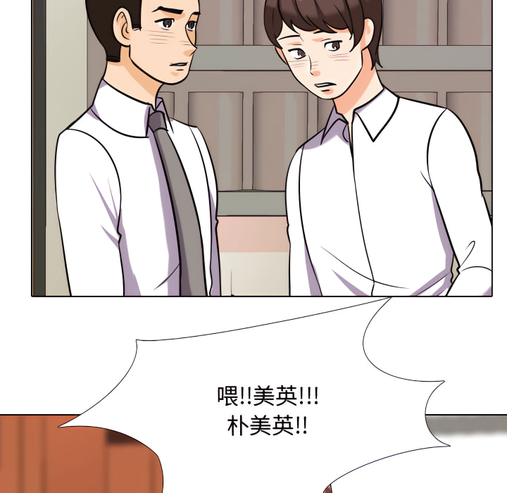 第65话 - 第64.jpg页
