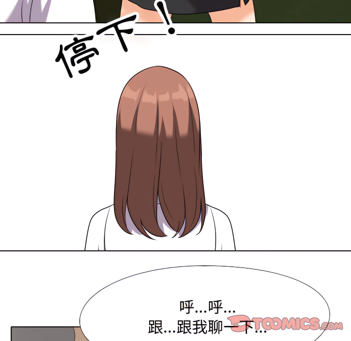 第65话 - 第66.jpg页