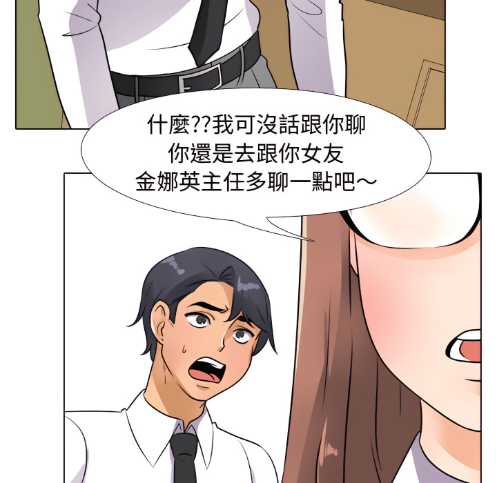 第65话 - 第68.jpg页