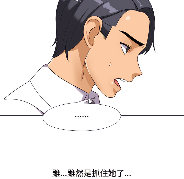 第65话 - 第71.jpg页