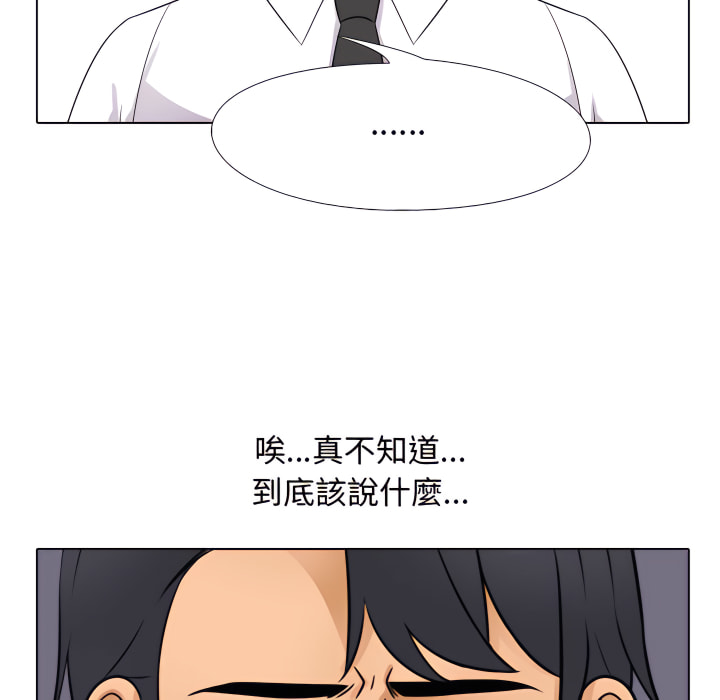 第65话 - 第73.jpg页
