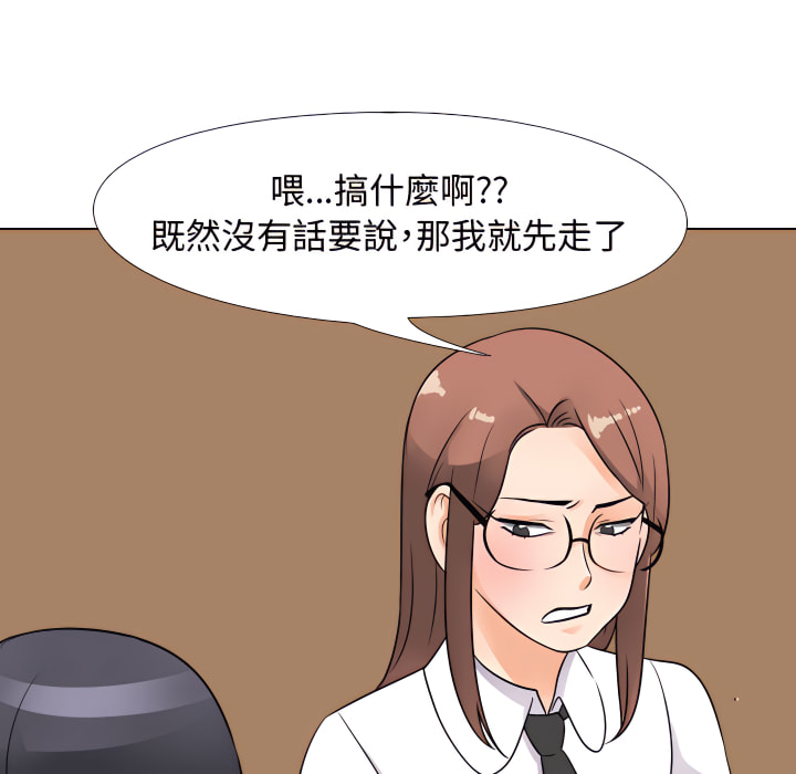 第65话 - 第75.jpg页