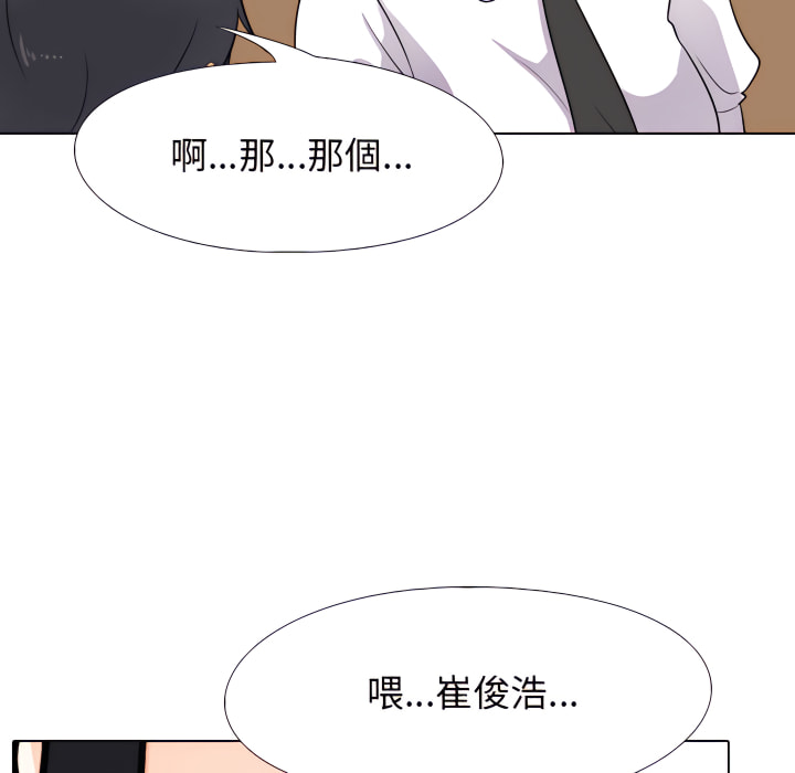 第65话 - 第76.jpg页