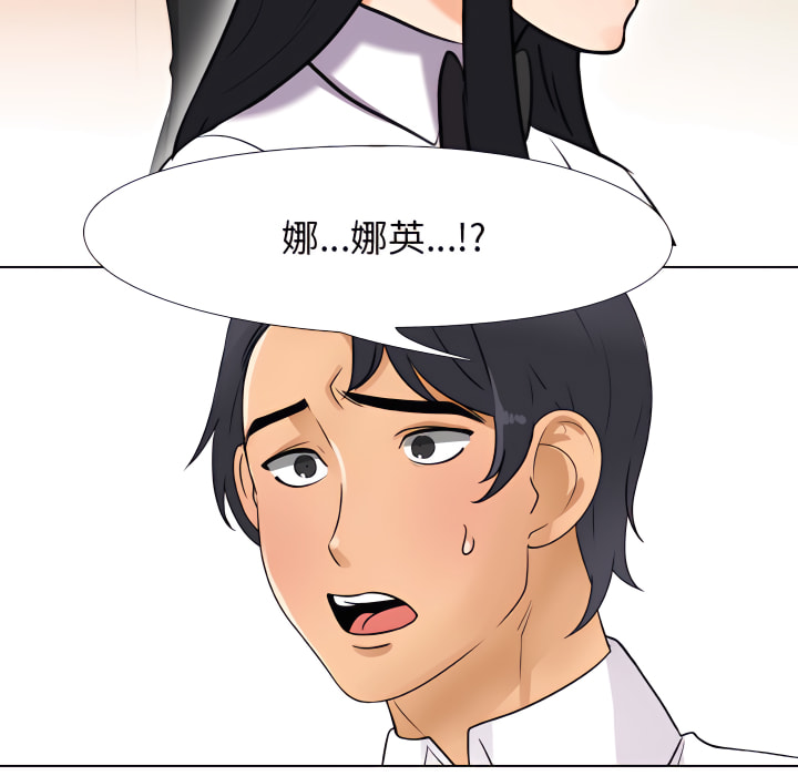 第65话 - 第81.jpg页