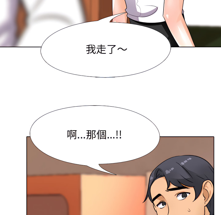 第65话 - 第83.jpg页