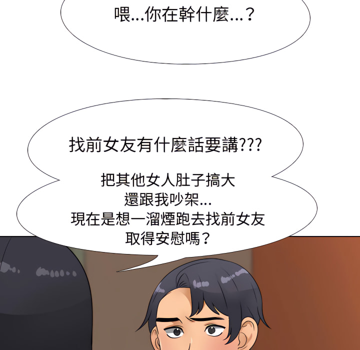 第65话 - 第85.jpg页