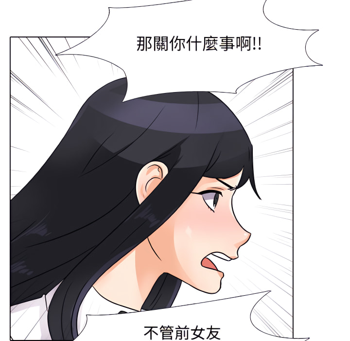 第65话 - 第88.jpg页
