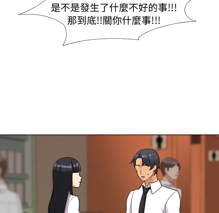 第65话 - 第89.jpg页