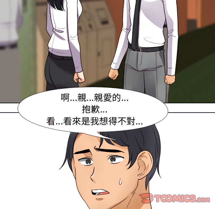 第65话 - 第90.jpg页