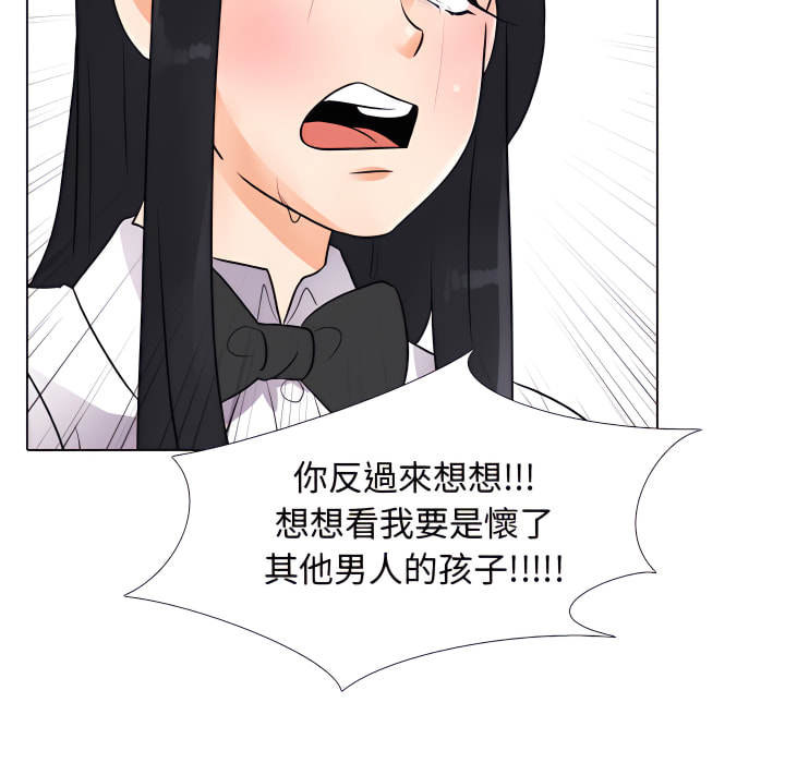 第65话 - 第92.jpg页