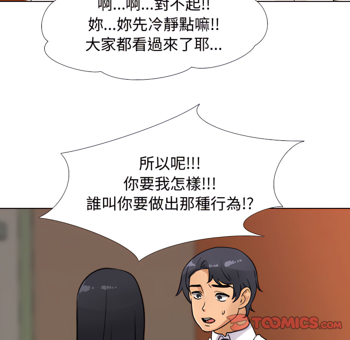 第65话 - 第94.jpg页