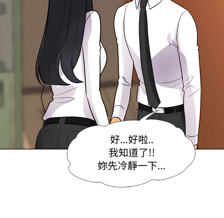 第65话 - 第95.jpg页