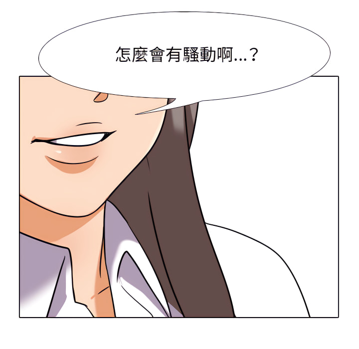 第65话 - 第96.jpg页