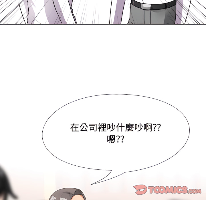 第65话 - 第98.jpg页