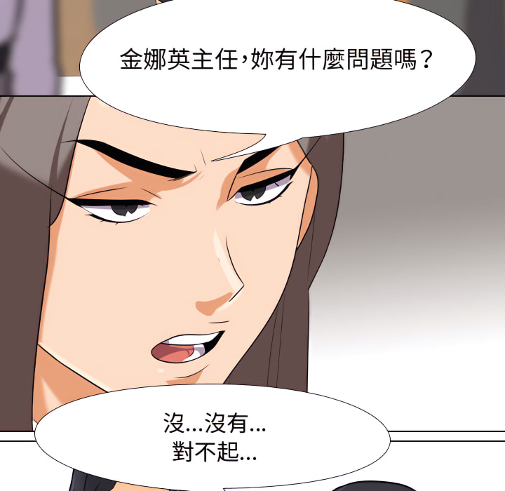 第65话 - 第100.jpg页