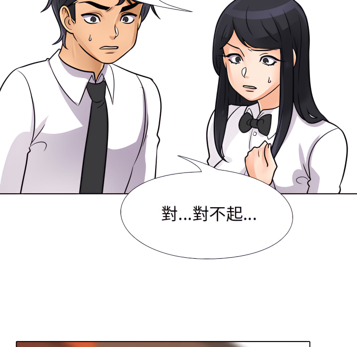 第65话 - 第101.jpg页