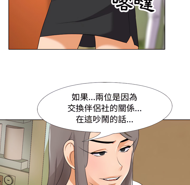 第65话 - 第103.jpg页