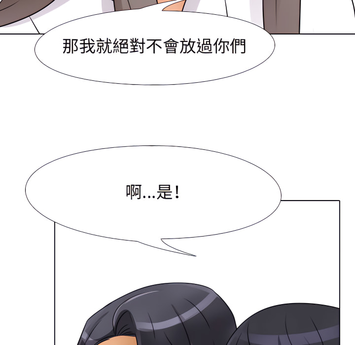 第65话 - 第105.jpg页