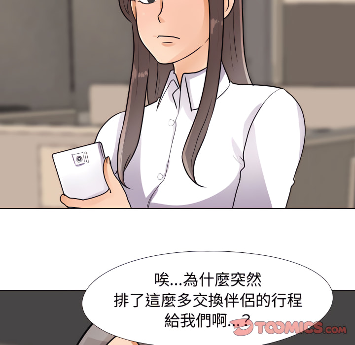第65话 - 第110.jpg页