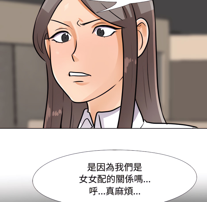 第65话 - 第111.jpg页