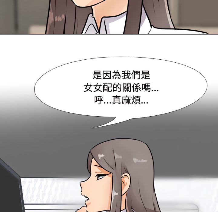 第66话 - 第4.jpg页