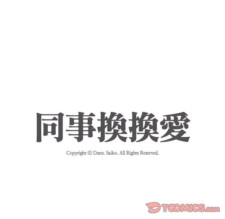 第66话 - 第7.jpg页