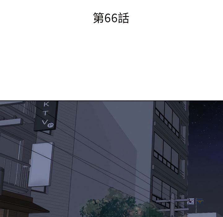 第66话 - 第8.jpg页