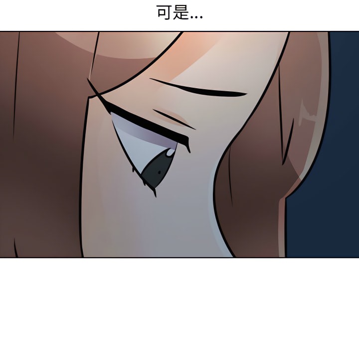 第66话 - 第12.jpg页