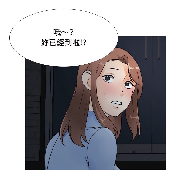 第66话 - 第18.jpg页