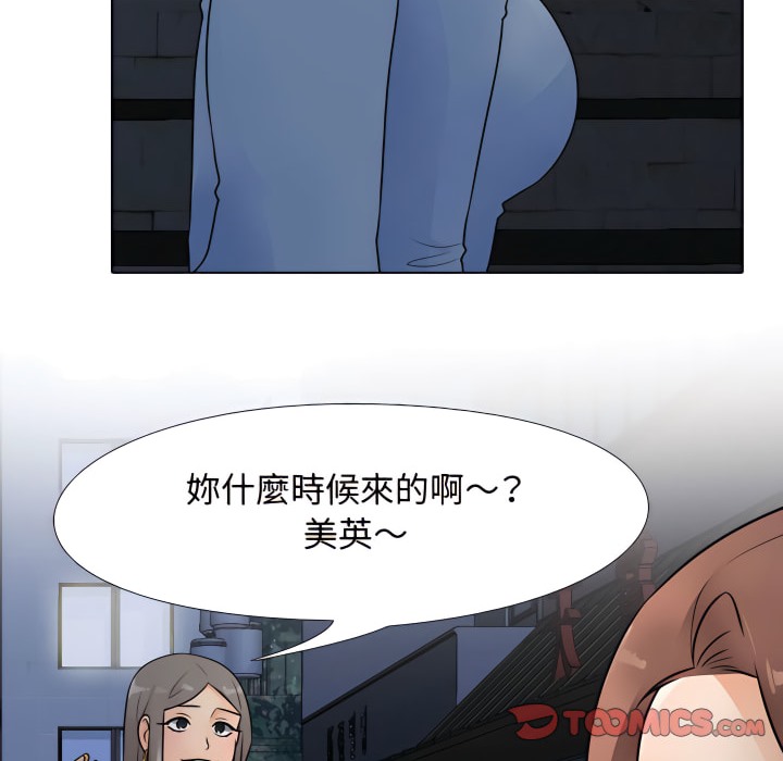 第66话 - 第19.jpg页