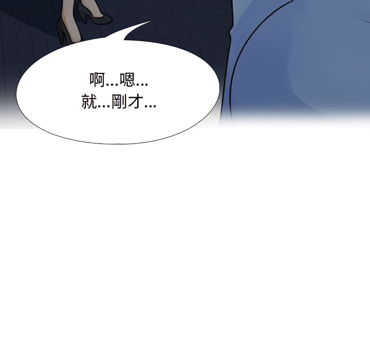 第66话 - 第21.jpg页