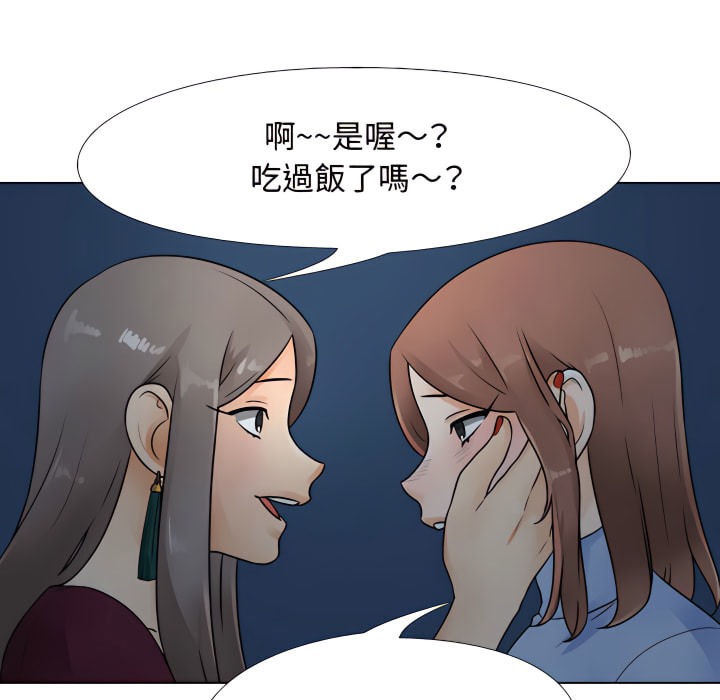 第66话 - 第22.jpg页