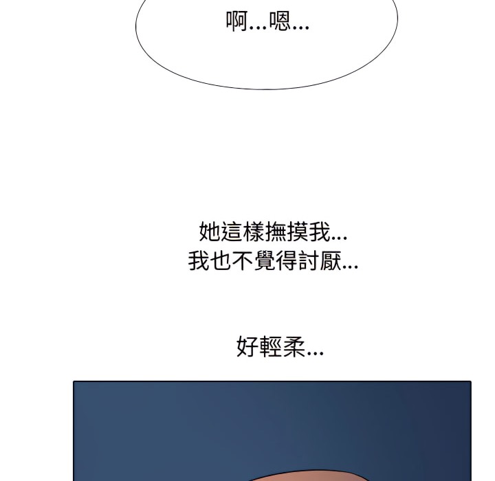 第66话 - 第23.jpg页