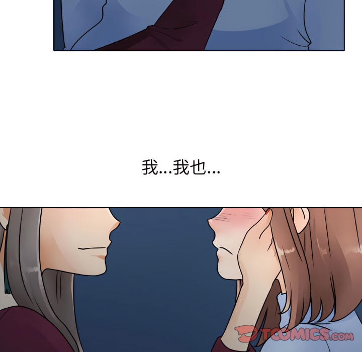 第66话 - 第25.jpg页