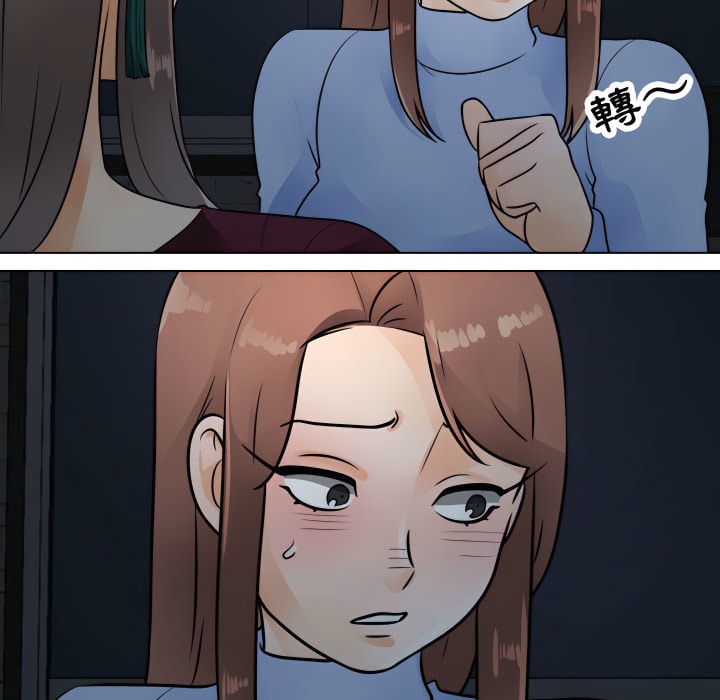 第66话 - 第30.jpg页