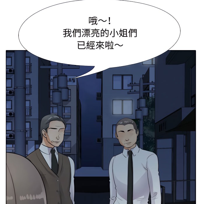 第66话 - 第32.jpg页