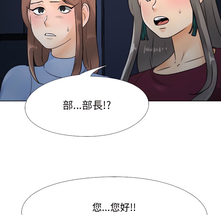 第66话 - 第35.jpg页