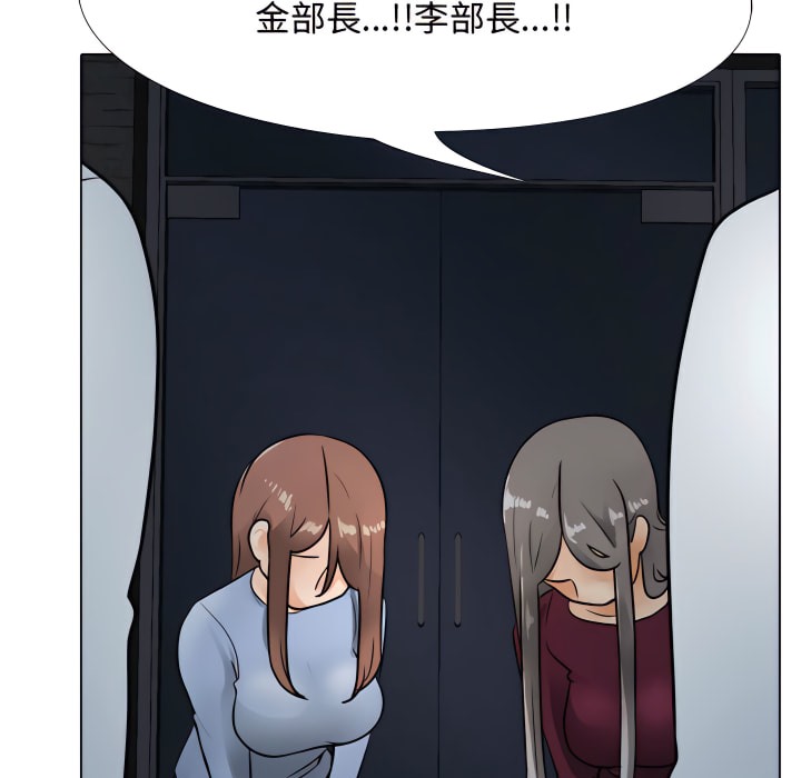 第66话 - 第36.jpg页