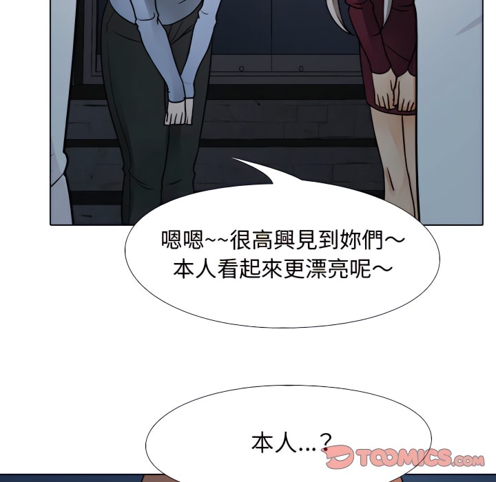 第66话 - 第37.jpg页