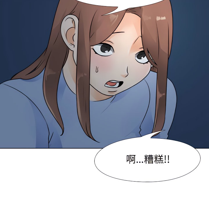 第66话 - 第38.jpg页