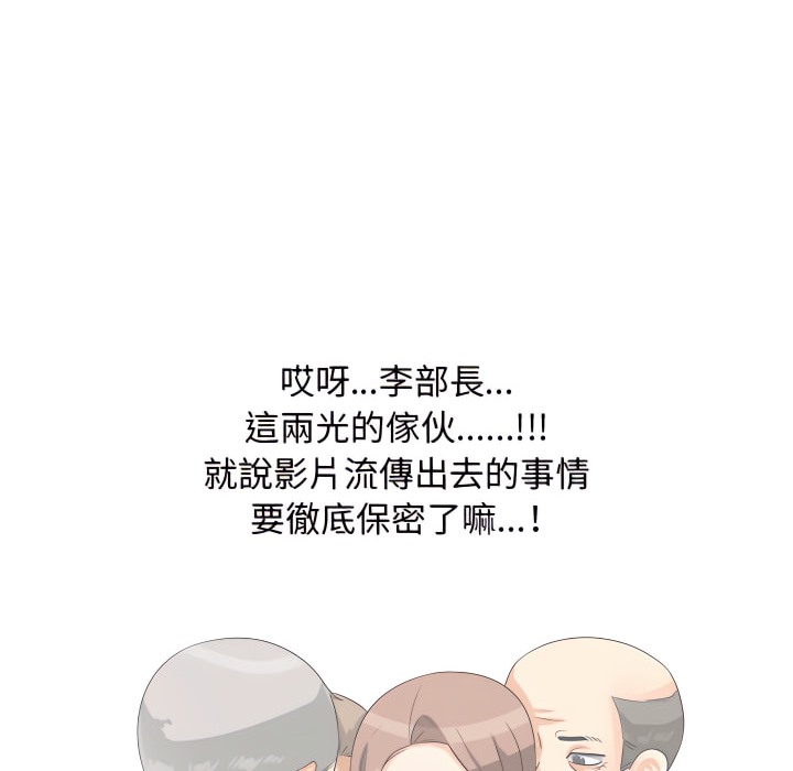 第66话 - 第39.jpg页