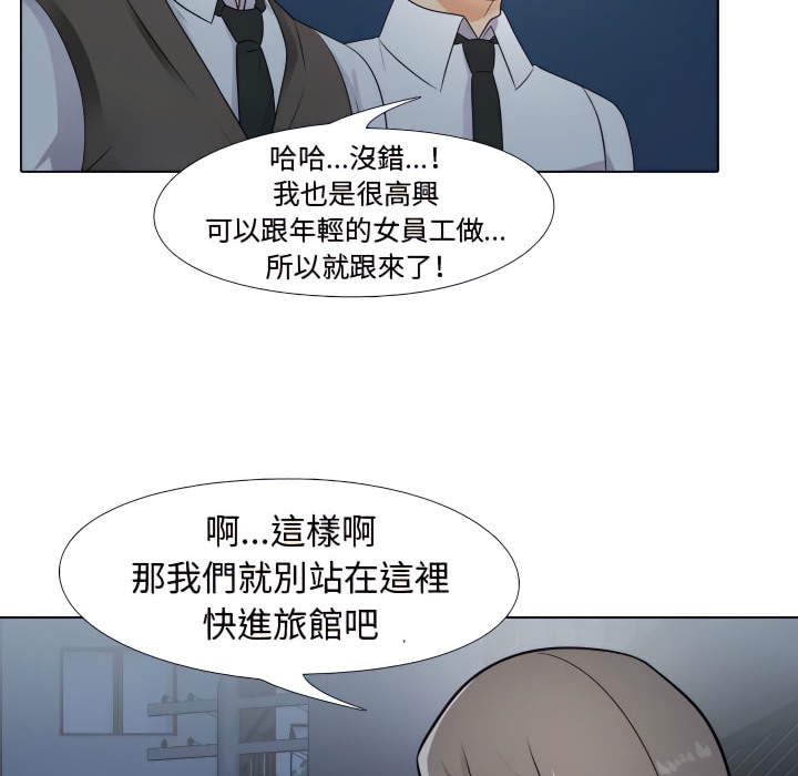 第66话 - 第45.jpg页